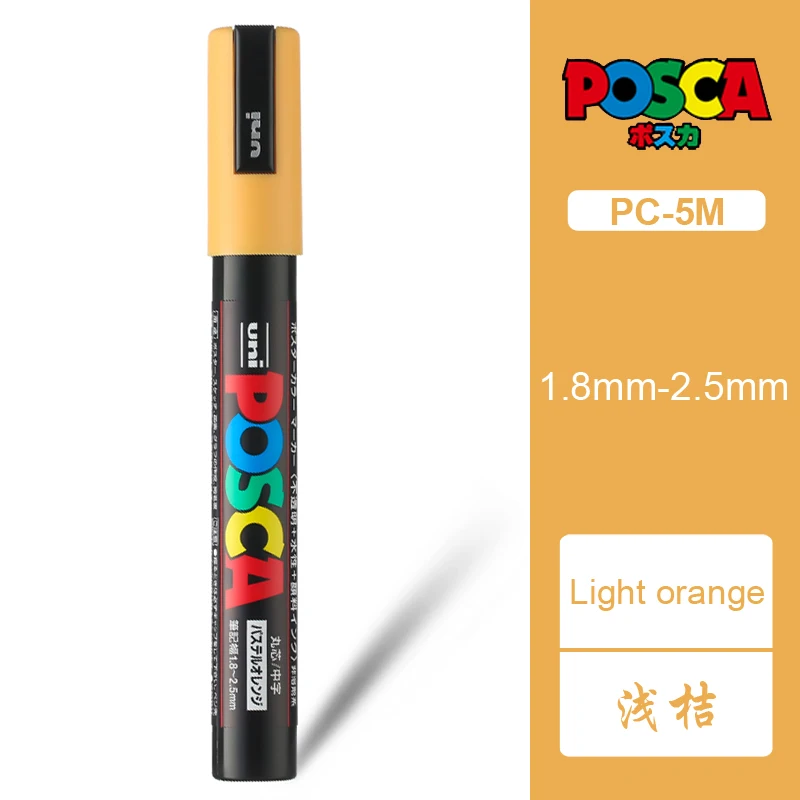 Light orange 1 шт. UNI PC-5M поп-плакат на водной основе реклама китайский знак слова граффити ручка 1,8-2,5 мм Живопись принадлежности художественные Кисти - Цвет: Light orange