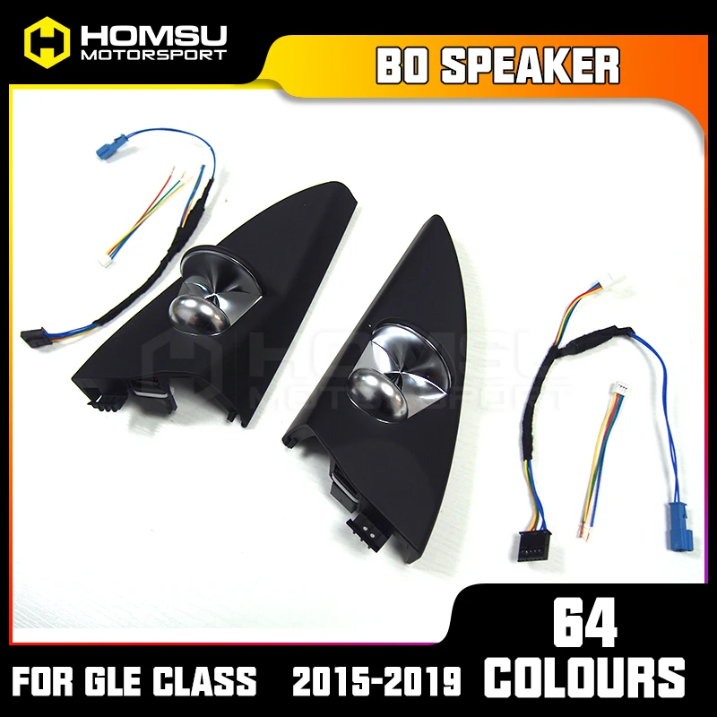 3/12 цветов 3D динамик для GLE class W166 W292 GLE300 GLE350 GLE400 BO светодиодный твитер аксессуары