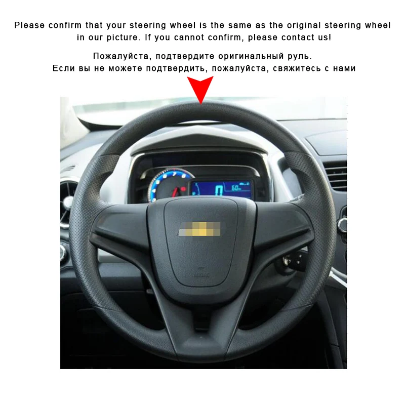 Автомобильная Оплетка на руль для Chevrolet Cruze 2009-2014 Aveo 2011-2014 Orlando 2010 автомобильные