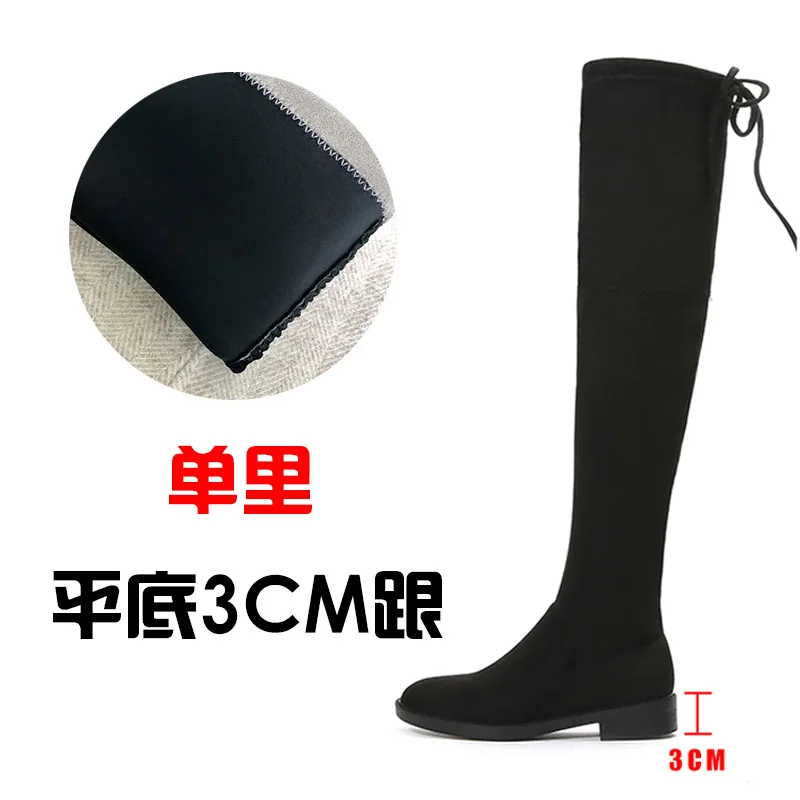 

top elastic Over the knee boots boots thin heel increased lace up high legs autumn winter 2020 high