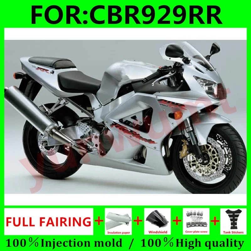 

Обтекатели для кузова HONDA CBR 929RR 00 01 CBR929RR CBR929 RR 2000 2001
