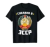 Изображение товара 0