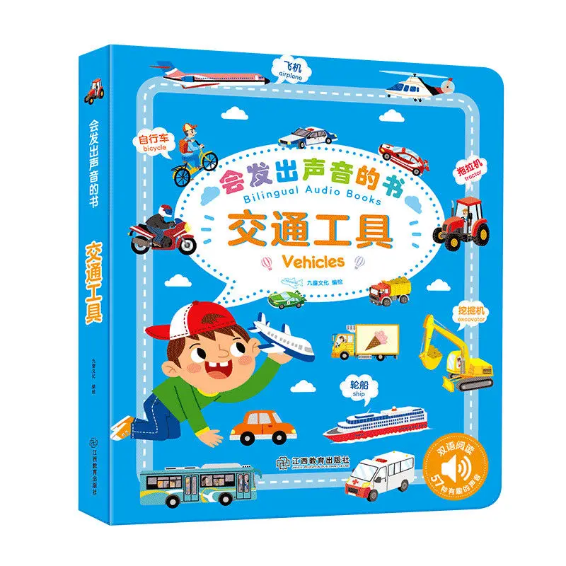 Bilingual Audio Books Young Children Point to Read Early Education Machine Learn Baby Toys Point Reading  Enlightenment Livres