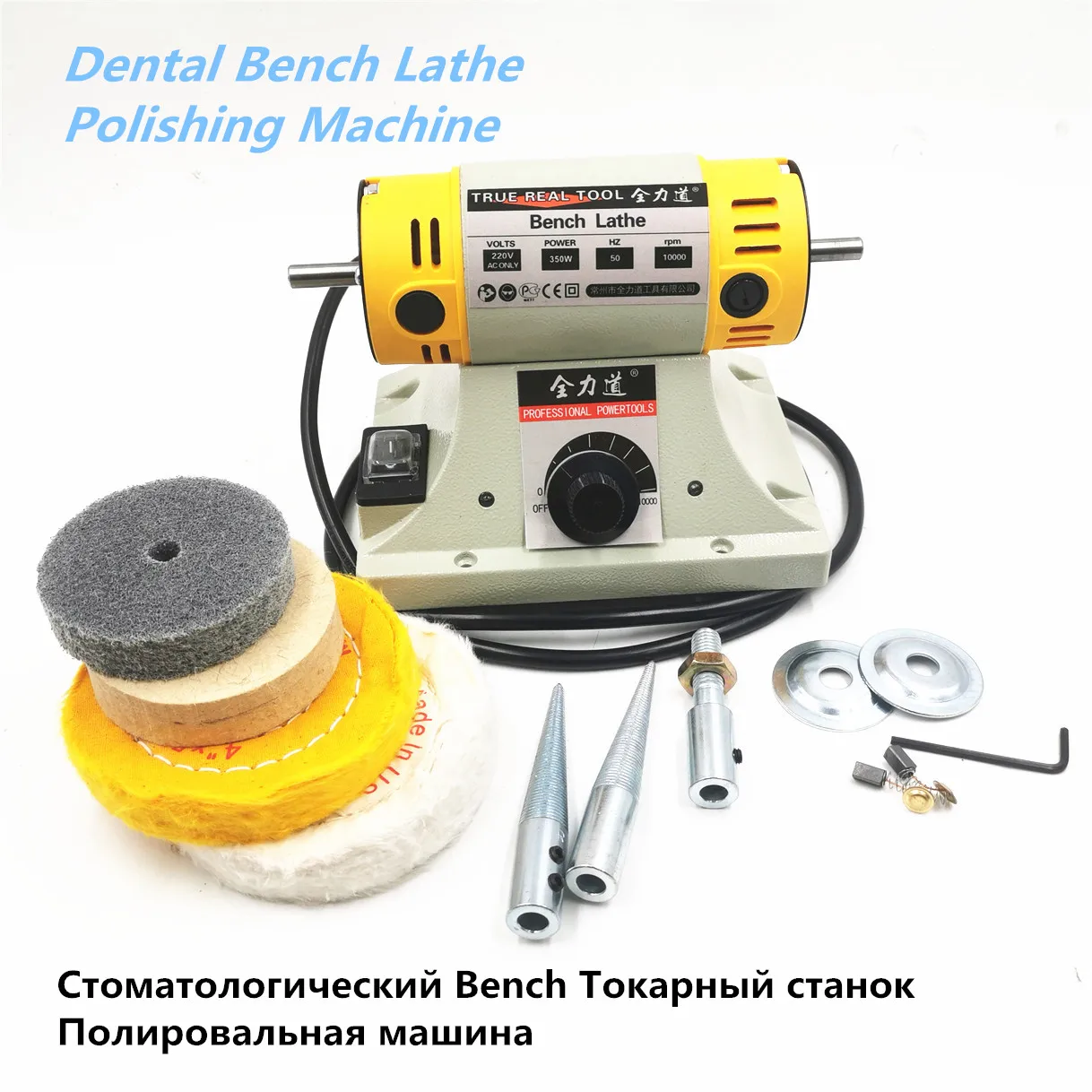 110 В/220 В 350 Вт полировальный станок для DIY деревообработки JadeJewelry Dental Настольный