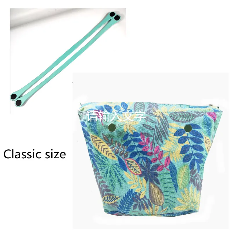 Яркий внутренний карман для сумки OBAG классические аксессуары 2021 | Багаж и