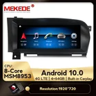 Автомобильный мультимедийный плеер, 8 ядер, 4 + 64 ГБ, 4G LTE, Android 10, dvd, радио, GPS-навигация для Mercedes BENZ S W221, W216, CL 2005-2013 S-Class