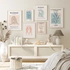 Постеры и принты в скандинавском французском ретро-стиле с абстрактными изображениями растений настенная живопись на холсте картины для домашнего декора