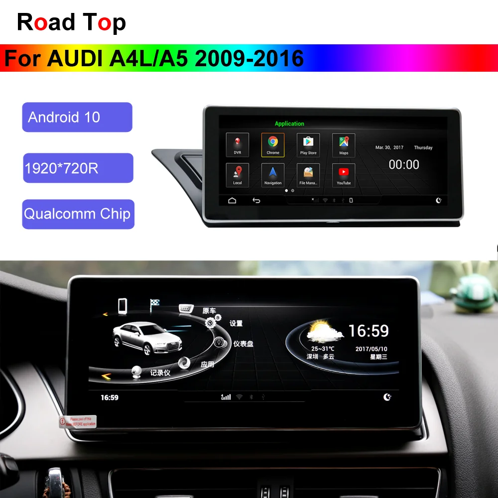 10 25 &quotAndroid сенсорный экран для Audi A4L/A5 2009 2016 с высоким качеством Wi Fi Bluetooth радио GPS