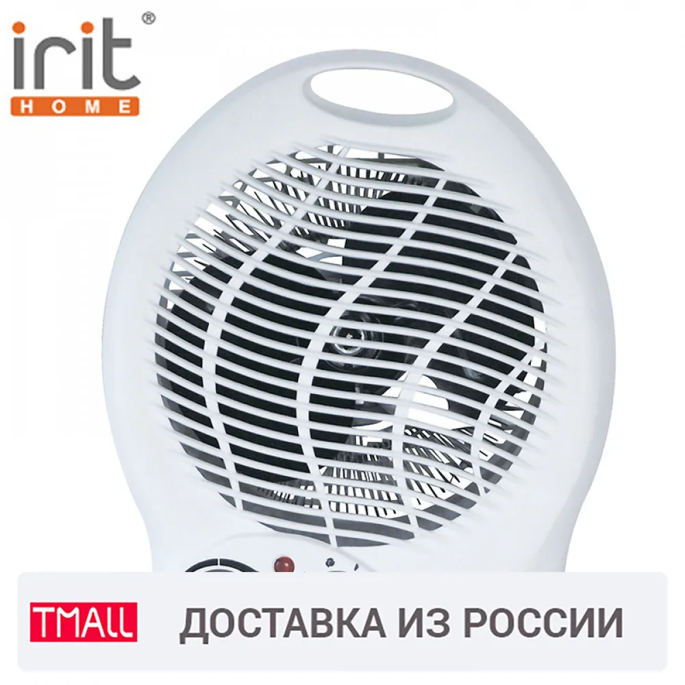 IR-6006 Тепловентилятор электрический 2000 Вт Регулировка мощности Световой