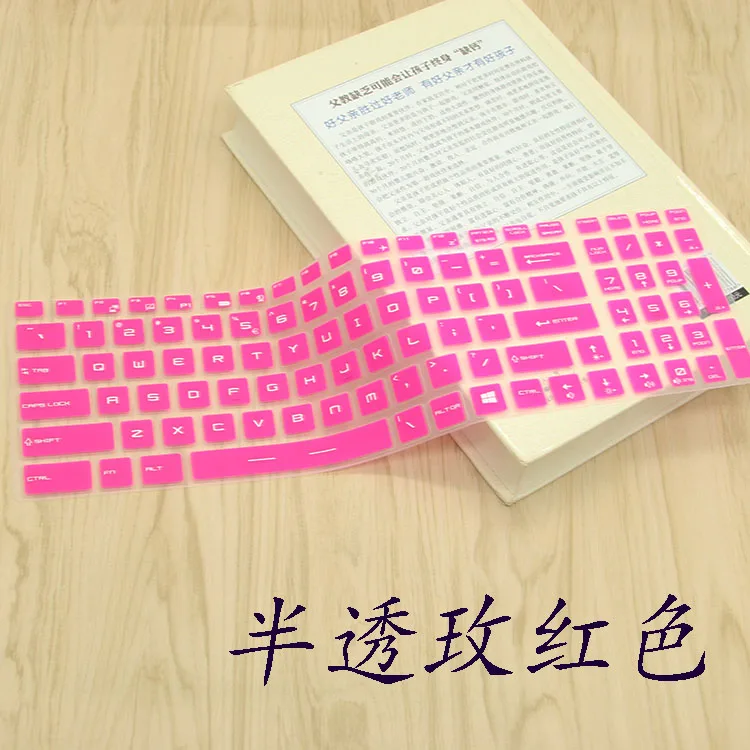 15 17 inch Keyboard Cover Protector For MSI GP62MVR 6RF-215CN GP62 6QG-1281CN 7RE-817CN 7RFX-844CN GP63 8RF-486CN | Компьютеры и офис
