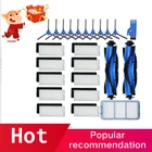 Набор запасных частей для Eufy RoboVac 11S 12 30C 15T 15C 35C, боковые, вращающиеся щетки, 24 шт.