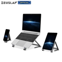 foldable laptop stand adjustable notebook bracket portable laptop holder tablet stand computer support for macbook air pro ipad