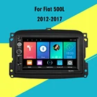 Для Fiat 500L 2012 - 2017 7 дюймов 2 Din Автомобильный мультимедийный плеер головное устройство с рамкой GPS навигация Android Авторадио
