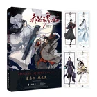 The Untamed Chinese Fantasy Novel Chi Di Yun Qin Ji Comics Book от Mo Dao Zu Shi Wei Wuxian, Lan Wangji Anime Book