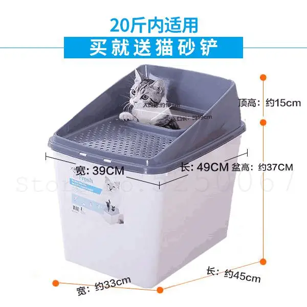 Полностью закрытый песочный ящик для кошек Afp с защитой от фекалий и запахов