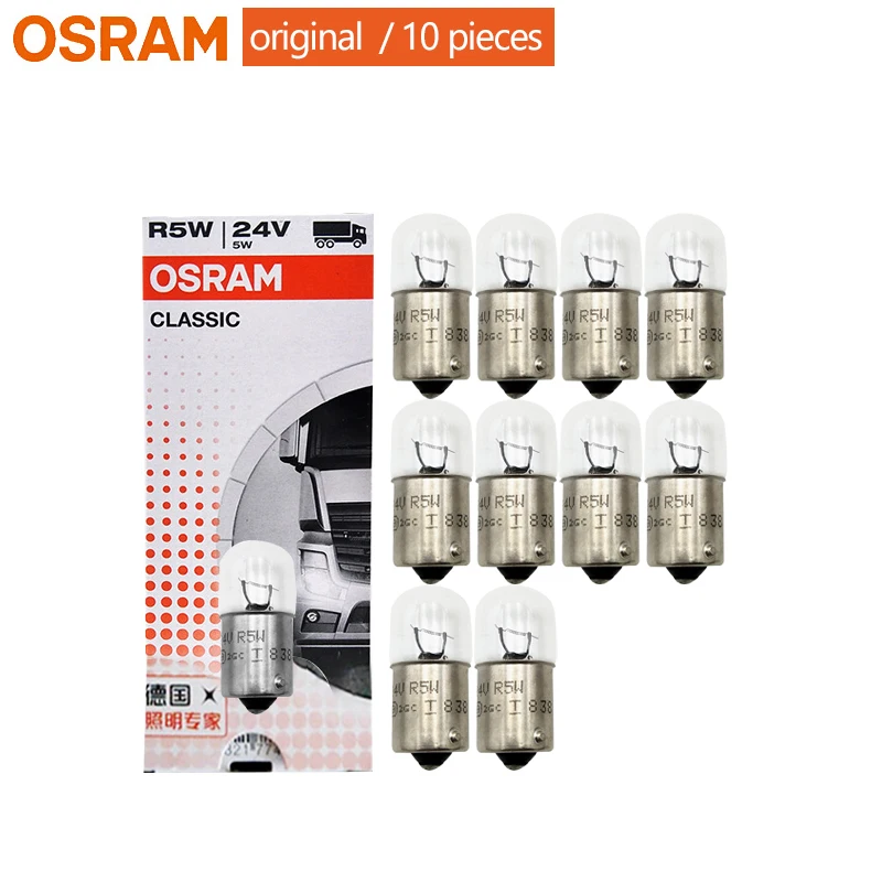 Стандартные габаритные огни OSRAM 5637 для грузовика стояночные оригинальные