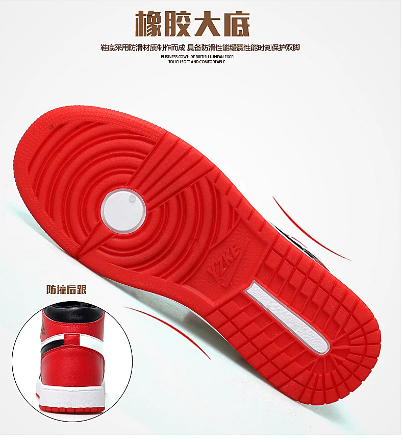 Осенняя обувь Мужская мужская повседневная AJNAKEE Баскетбольная дышащая модная