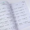 Изображение товара 2