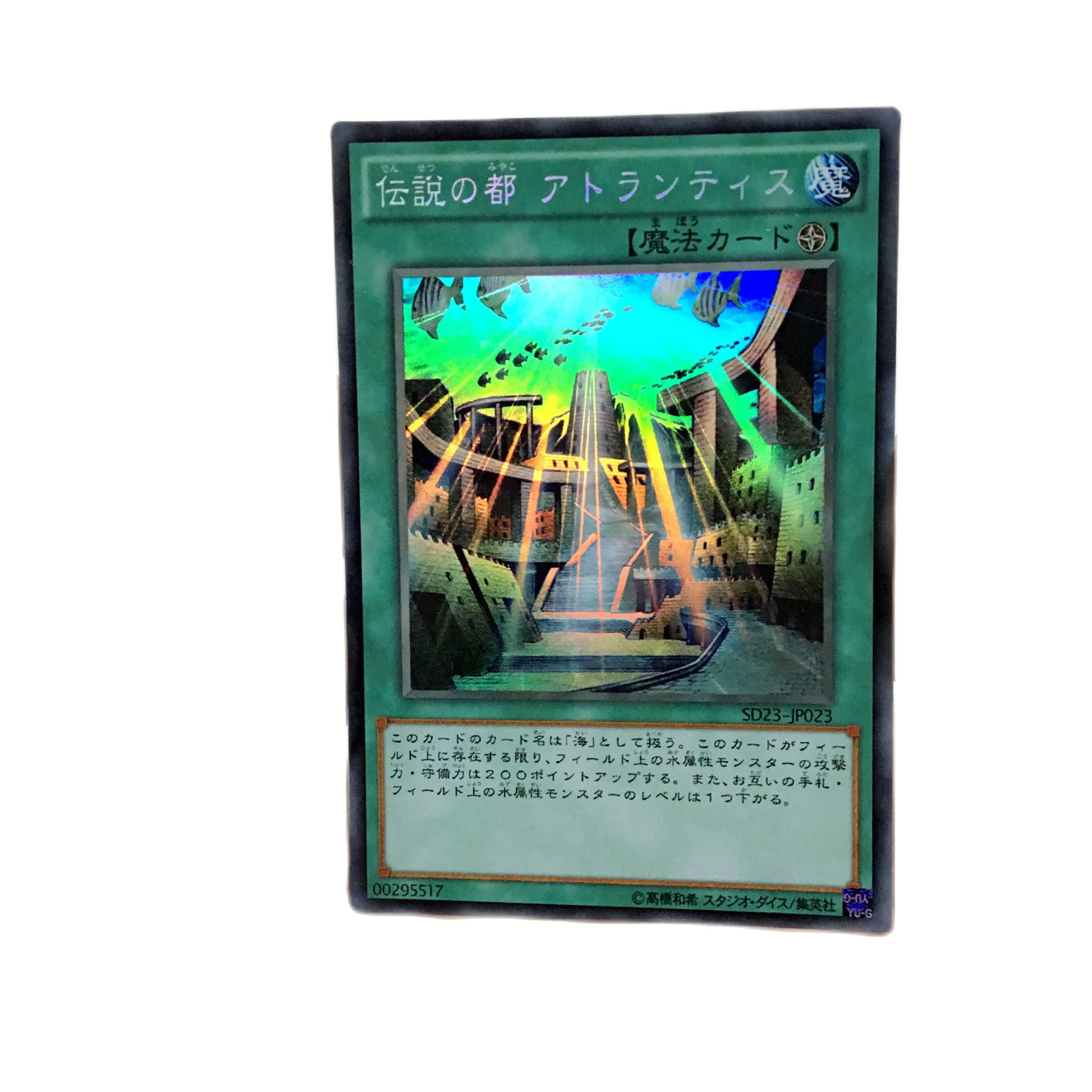 

Специальный персонализированный легендарный город Atlantis Face Flash Yu Gi Oh DIY