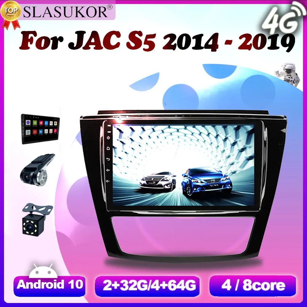 

9 inch Android 10 Car Radio 6G+128G For JAC S5 2014 2015 2016 2017- 2019 Autoradio DSP 4G 8 Core GPS Navigation Stereo No 2din