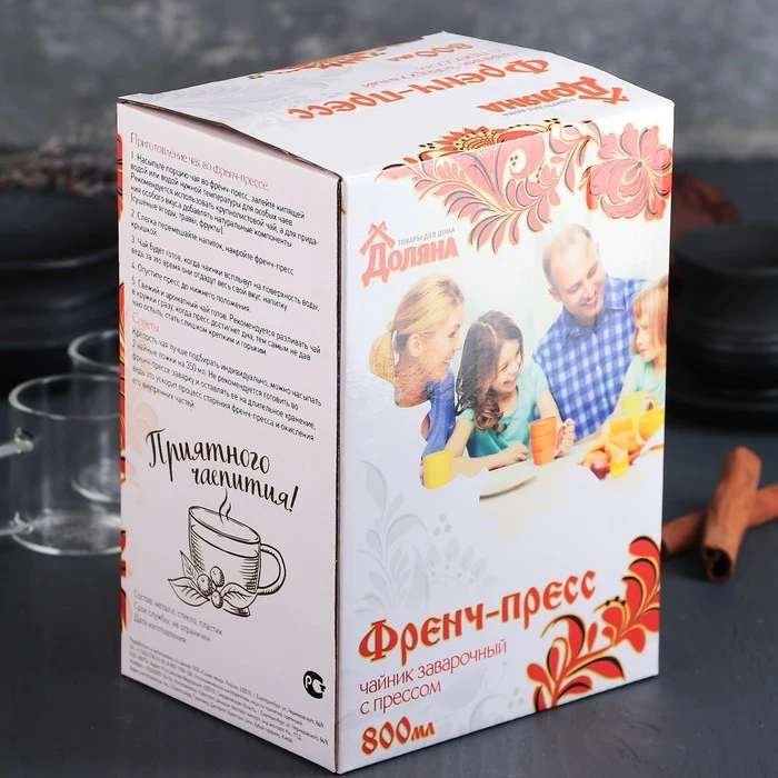 Френч-пресс Классика 800 мл цвет коричневый | Бытовая техника