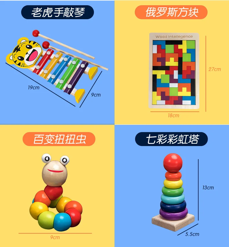 Игрушка для детей раннего возраста подарок со шнурком из бусин набор детских