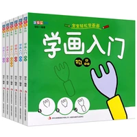 6 books easy learn draw and introductory food toys plant animal items 0 10 years old painting baby creative learning draw libro