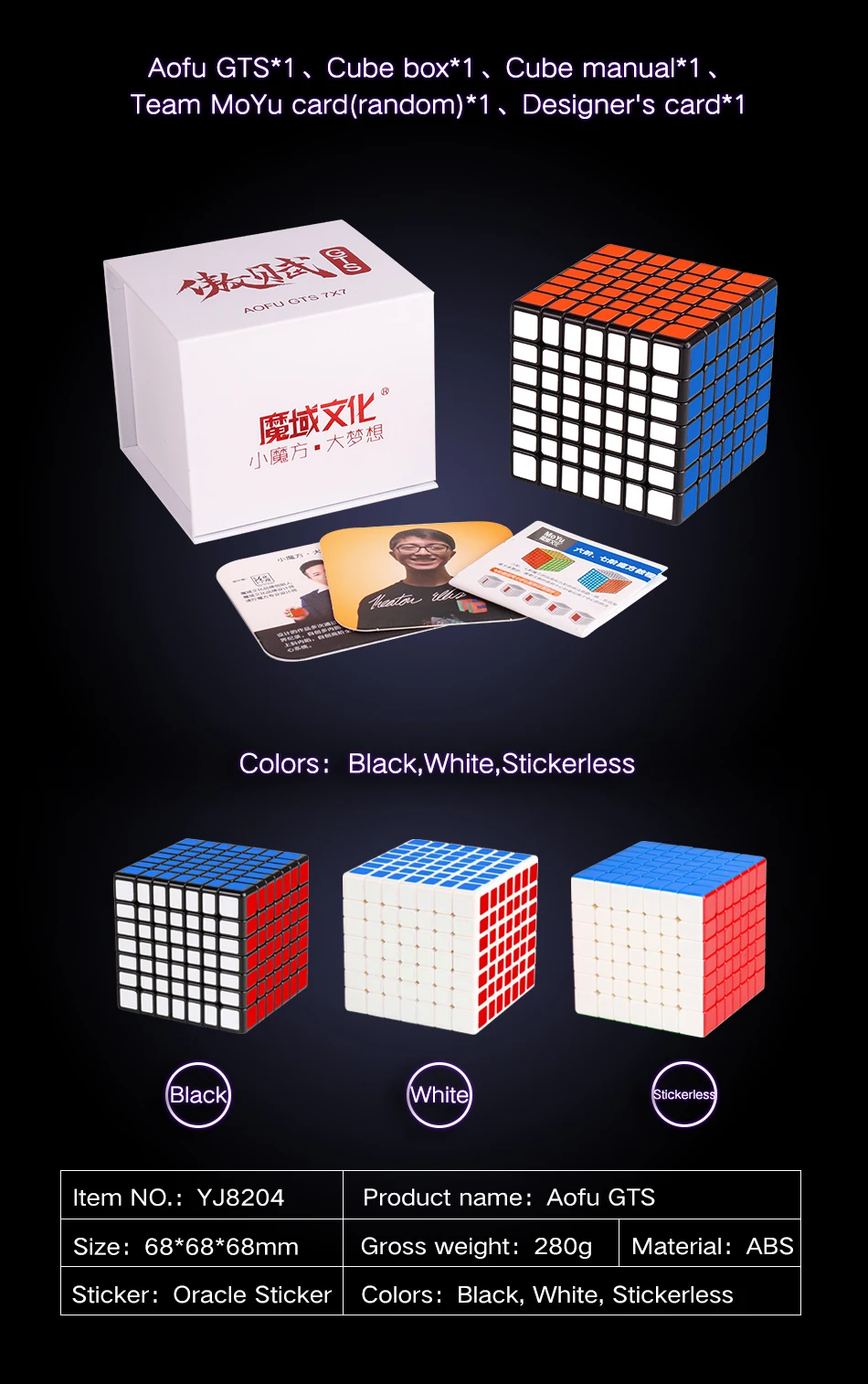 

MoYu Aofu GTS M 7x7x7 Magnetic Speed Puzzle Cube 68mm AOFU GTSM Professional Cubo Magico 7x7 Toys for Children