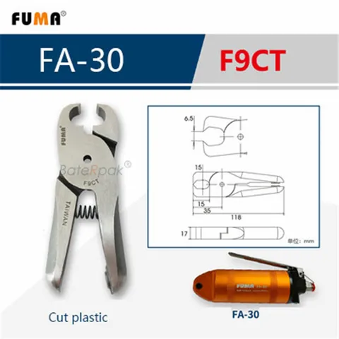Поставка батареpak, пневматические ножницы FUMA F9CT/ F9CTL/F9P, пневматические ножницы, режущие адустические, только головки, без тела