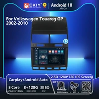 ekiy t8 for volkswagen touareg gp 2002 2010 car radio multimedia system navigation gps stereo auto android carplay no 2 din dvd