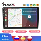 Автомагнитола Podofo, мультимедийный плеер на Android, с Bluetooth, 8 ГБ ОЗУ + 128 Гб ПЗУ, с GPS, типоразмер 2DIN