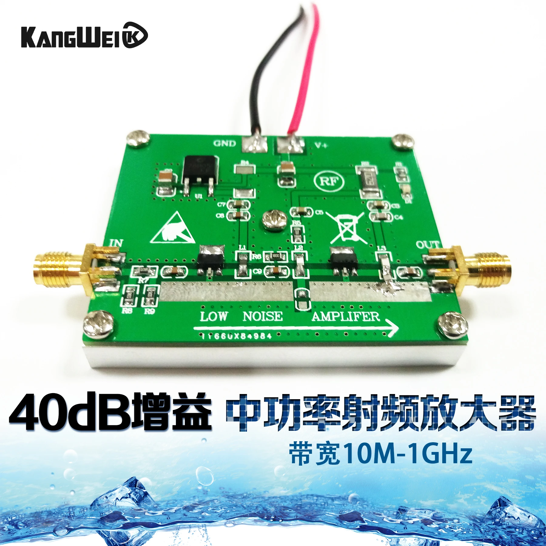 

Medium Power RF Amplifier 10m-1ghz 40dB Gain Power 1W Radio Amplification
