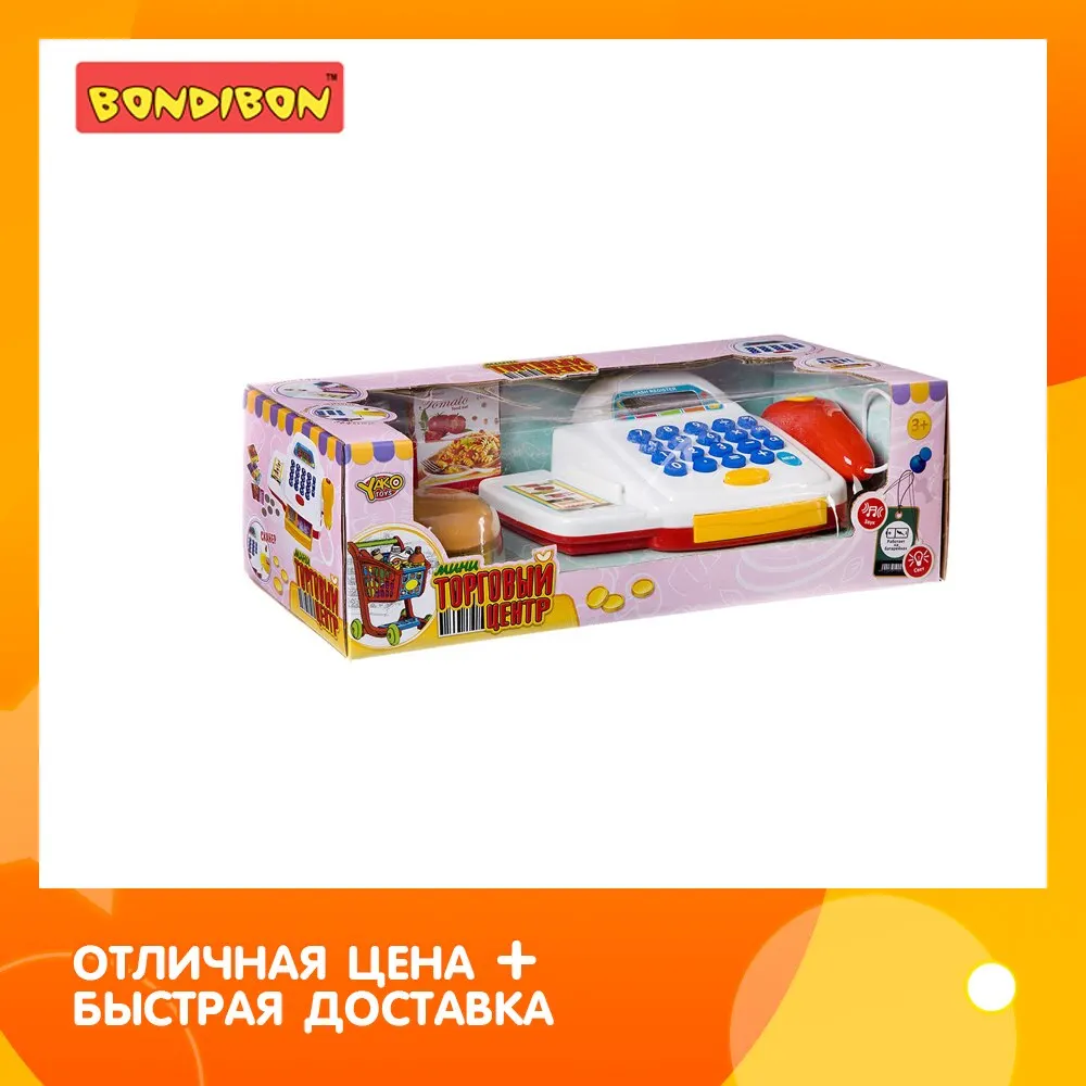 Кассовый аппарат с набором фаст фуд ВОХ 39?16?13 см арт. M7020-1. YAKO | Игрушки и хобби