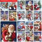 Набор для алмазной живописи Санта-Клаус