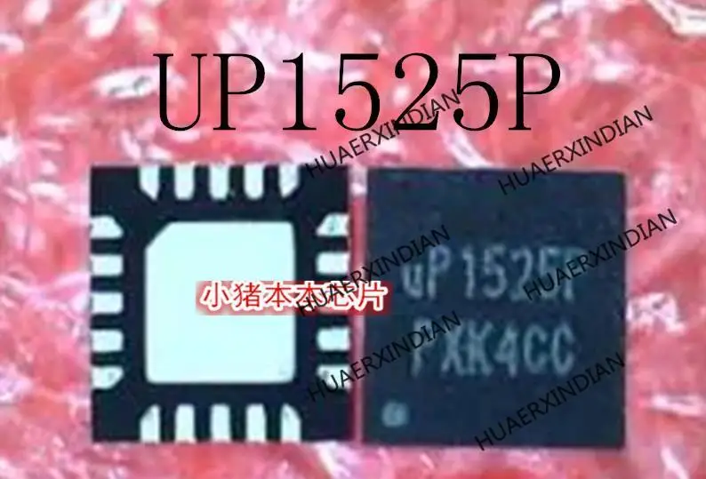UP1525P UP1525PQKF UP1525 QFN20 | Электронные компоненты и принадлежности
