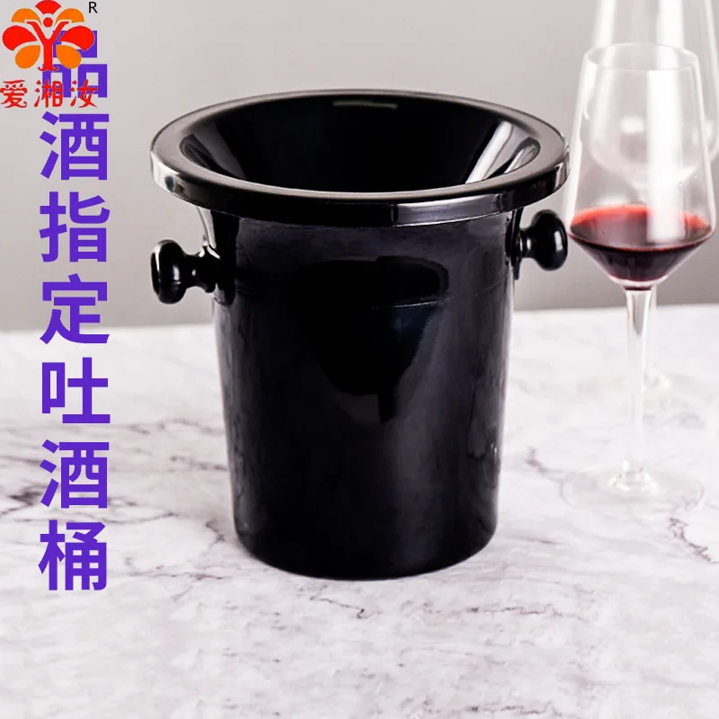 

Aixiangru Plastic Spit Bucket Red Wine Bucket Champagne Blind Tasting Ice Bucket Black Cocktail Small Professional