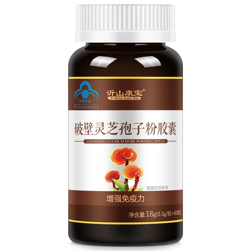 

Interpretation of mountain Campbell wall-breaking capsule upon maturity of lingzhi only 0.3 * 60 g/grain