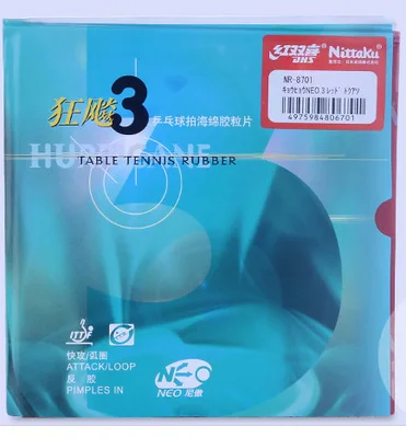 

DHS Nittaku Hurricane3 (Attack / Loop) Pips-In Table Tennis (PingPong) Rubber With Sponge 2.1mm