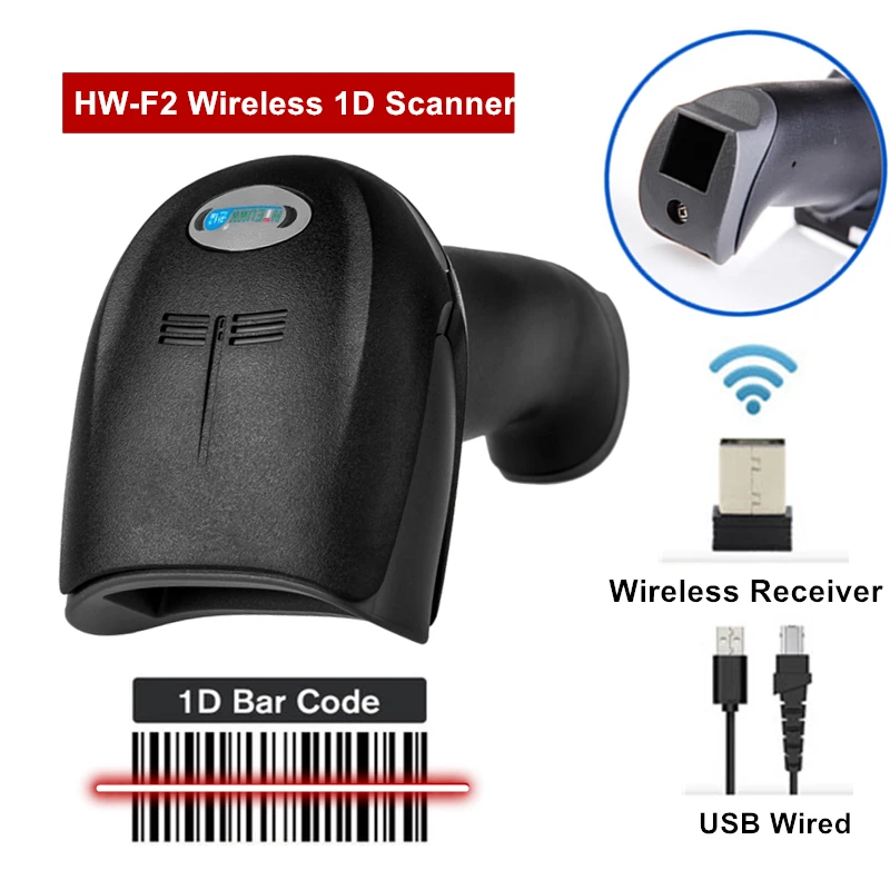 HW-F2 беспроводной сканер штрих-кода USB Ручной лазерный считыватель проводной 1D для