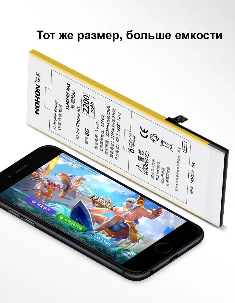 Nohon Аккумулятор для Apple iPhone 6 7 Plus 6P 7P iPhone6 iPhone7 iPhone6P iPhone7P 2200mAh-3360mAh сменный литий-полимерный батарея+ бесплатный инструмент For iPhone 6 7 Plus 6P 7P Мобильный телефон батарея