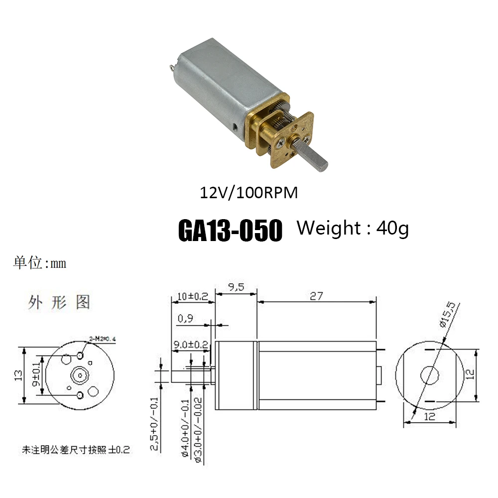 GA13-050 DC 12V Micro Speed Gear Motor Reduction With Metal Gearbox Wheel 10 30 60 100 150 200 300RPM | Обустройство дома