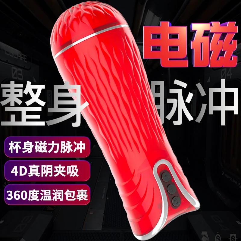 Двойной мастурбатор мужской силиконовый|Чаша для мастурбации| |