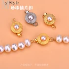 S925 Стерлинговое Серебро темперамент простой пресноводный жемчуг вставка Пряжка соединение Пряжка ручной работы самодельные Украшения, Аксессуары