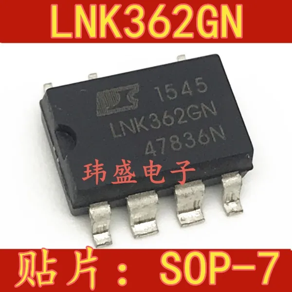 

10 шт. LNK362 LNK362GN SOP-7