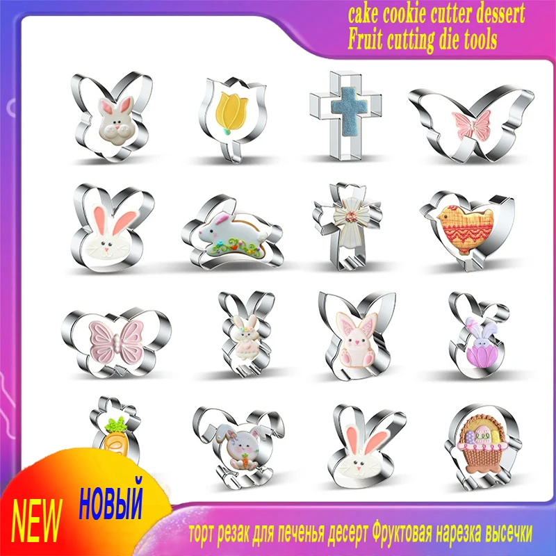 

Rabbit radish tulip Bakery Metal Stainless Steel Cookie Cutter Fondant Cake Decor Biscuit Pastry Mould Cookie Stamp