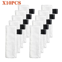 replacement steam cleaner floor mop cloth cover rags pads for karcher easyfix sc1 sc2 sc3 sc4 sc5 vacuum cleaner spare parts