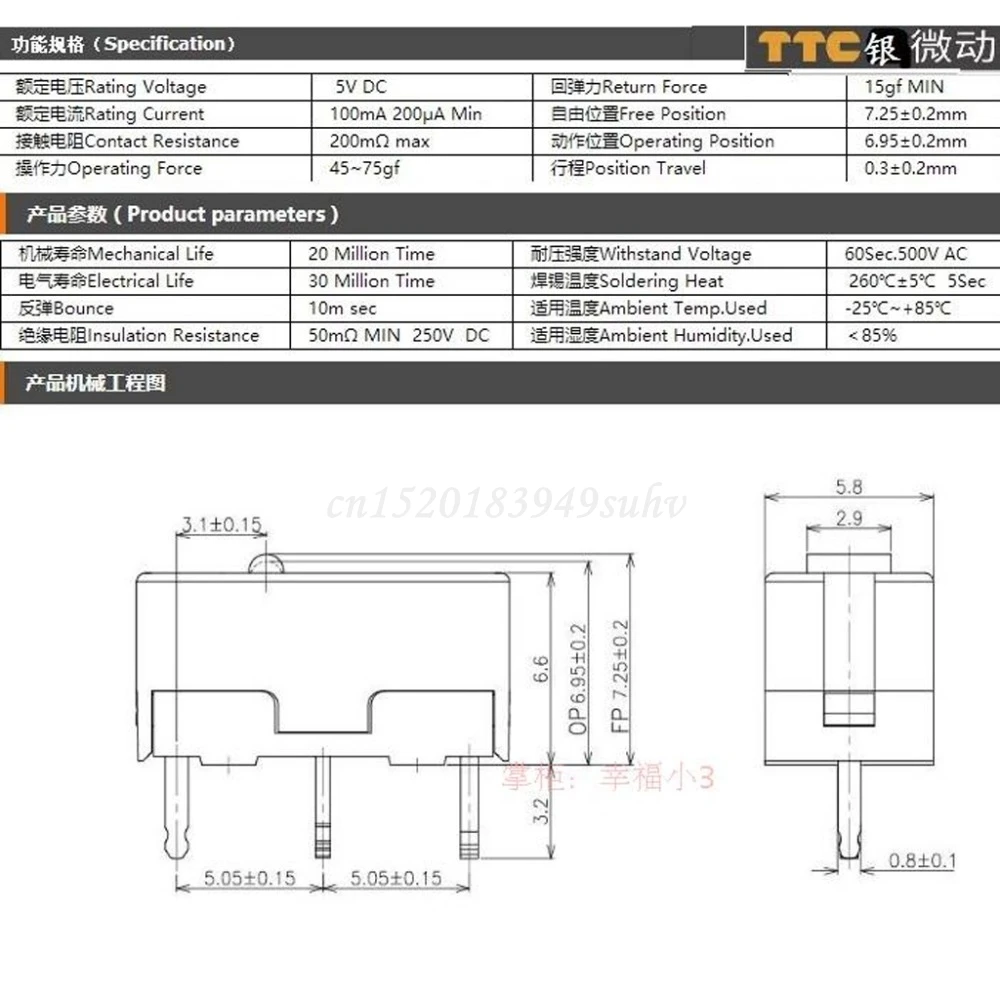 

OPEN-SMART 5Pcs Original TTC Gold Silver Micro Switch Mouse Button Accessories 30 Millions Lifetime