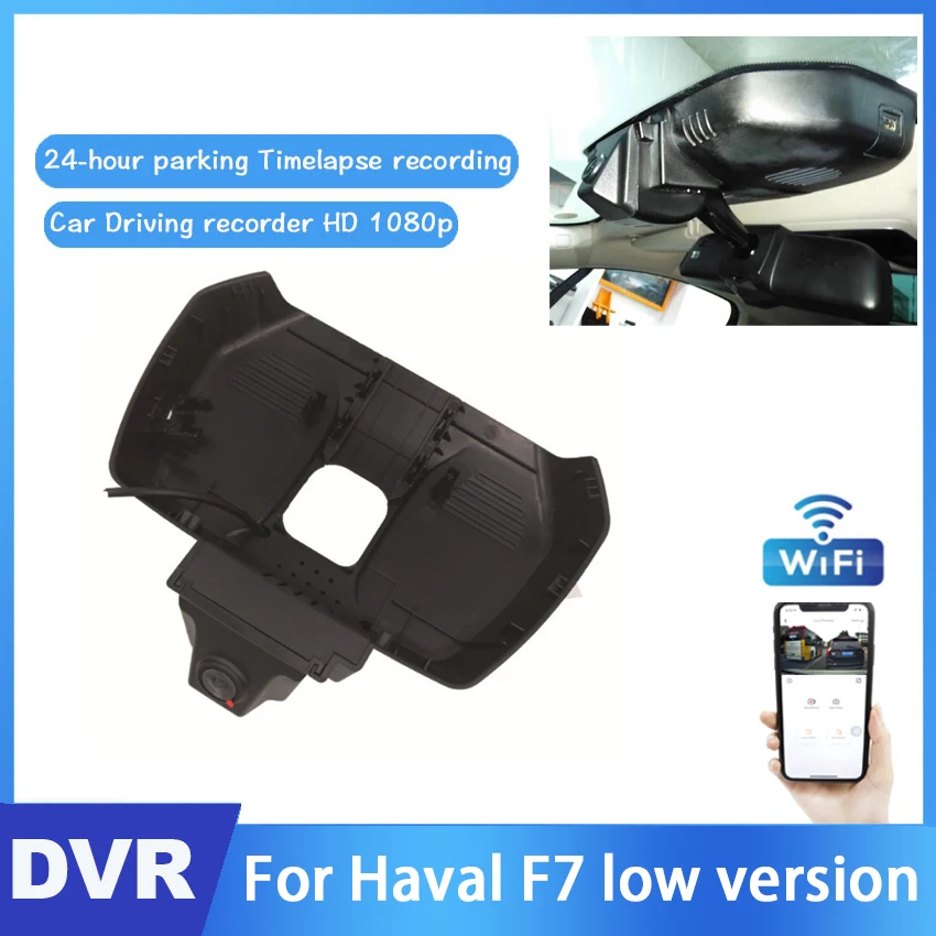 Car Hidden Driving Video Recorder DVR Mini Control APP Wifi Camera For Haval F7 low version Full HD 1080P Registrator Dash Cam