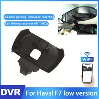 car hidden driving video recorder dvr mini control app wifi camera for haval f7 low version full hd 1080p registrator dash cam