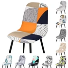 Растягивающийся чехол для барного стула с принтом, чехол небольшого размера, моющиеся съемные короткие чехлы на спинку сиденья, для отеля, банкета, столовой, дома